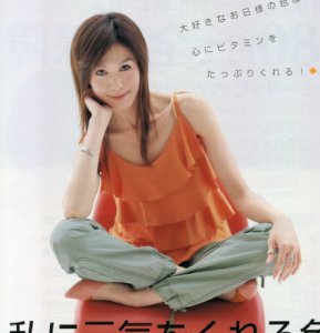 スタイリスト　須藤裕子 画像1