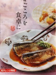 フードコーディネーター 高澤 由江 画像6