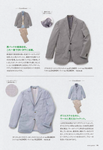 スタイリスト 中里  義隆 画像7