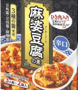フードコーディネーター 高澤 由江 画像3