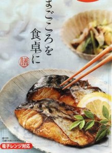 フードコーディネーター 高澤 由江 画像8