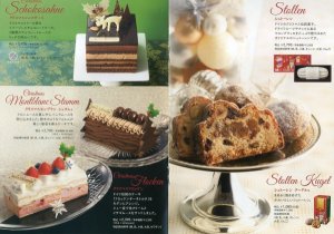 クリスマスケーキカタログ