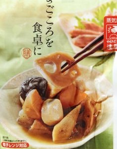 フードコーディネーター 高澤 由江 画像7