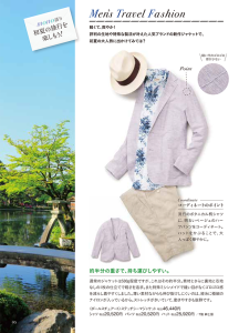 スタイリスト 中里  義隆 画像6
