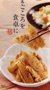 フードコーディネーター 高澤 由江 画像9