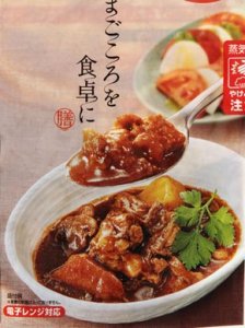 フードコーディネーター 高澤 由江 画像10